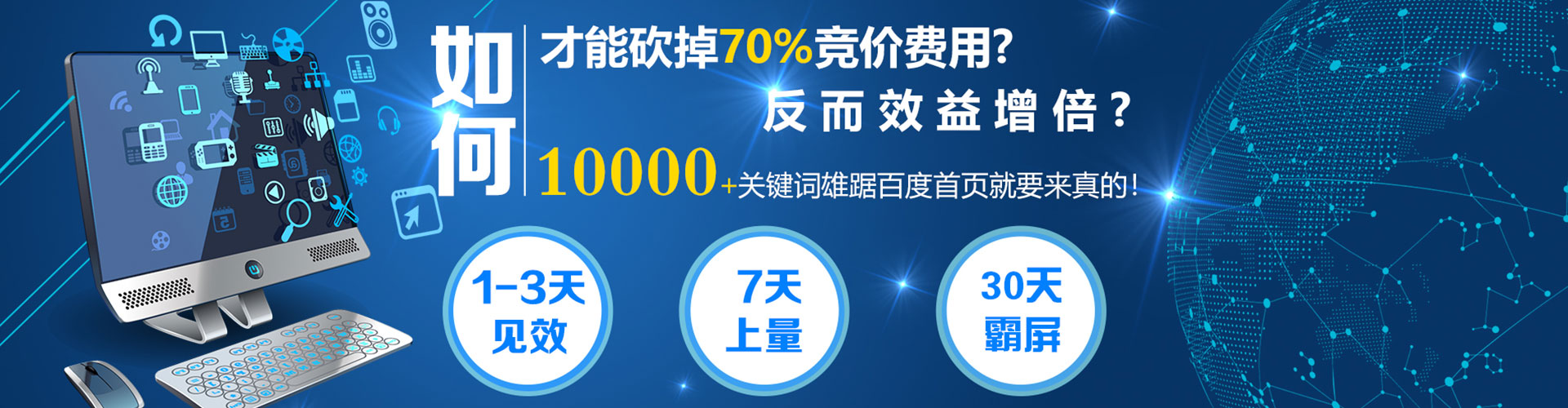 土默特右旗信息流托管