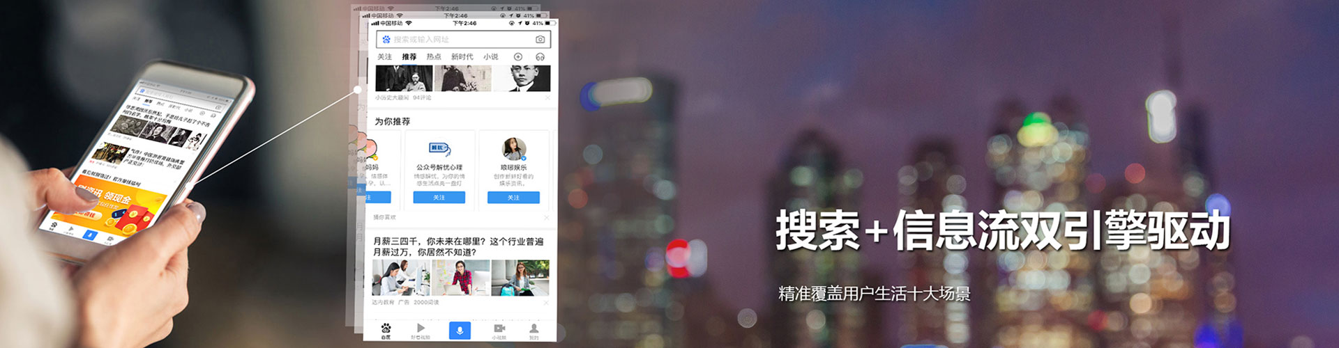 土默特右旗百度推广开户
